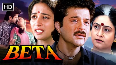Beta (1992) Full Movie .
